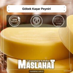 Göbek Kaşar Peyniri-1