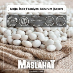 Doğal İspir Fasulyesi Erzurum (Şeker)-3