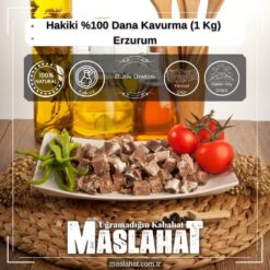 Hakiki %100 Dana Kavurma (1 Kg) Erzurum-3