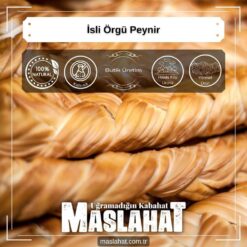 İsli Örgü (Çerkez) Peyniri-1