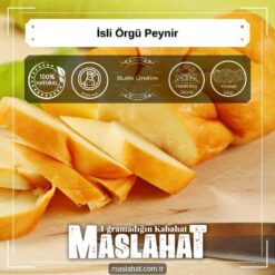 İsli Örgü (Çerkez) Peyniri-3