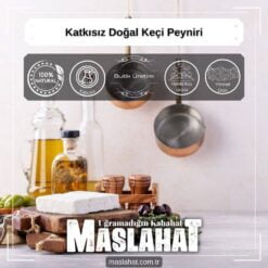 Katkısız Doğal Keçi Peyniri-3