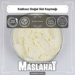 Katkısız Doğal Süt Kaymağı-1