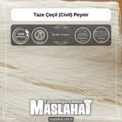 Taze Çeçil (Civil) Peynir-3