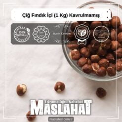 Çiğ Fındık İçi (1 Kg) Kavrulmamış-3