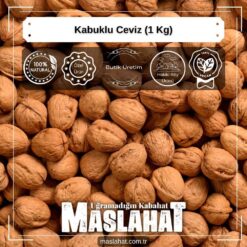 Kabuklu Ceviz (1 Kg)-4