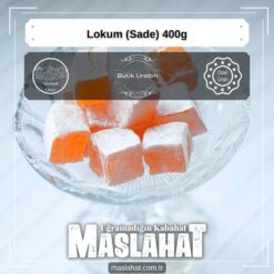 Lokum (Sade) 400g-1