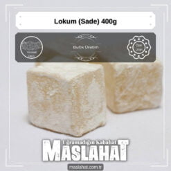 Lokum (Sade) 400g-2