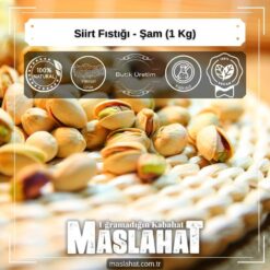 Siirt Fıstığı - Şam (1 Kg)-1