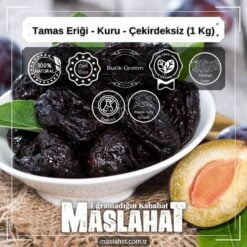 Tamas Eriği - Kuru - Çekirdeksiz (1 Kg)-2