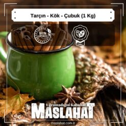 Tarçın - Kök - Çubuk (1 Kg)-1