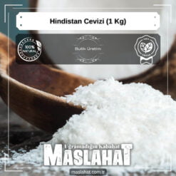 Hindistan Cevizi (1 Kg)-1