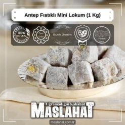 Antep Fıstıklı Mini Lokum (1 Kg)-1