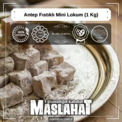Antep Fıstıklı Mini Lokum (1 Kg)-4