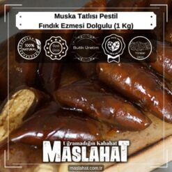 Muska Tatlısı Pestil - Fındık Ezmesi Dolgulu (1 Kg)-2