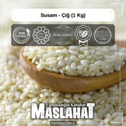 Susam - Çiğ (1 Kg)-2
