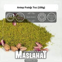 Antep Fıstığı Toz (100g)-2