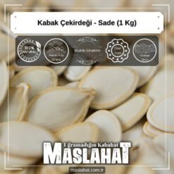 Kabak Çekirdeği - Sade (1 Kg)-1