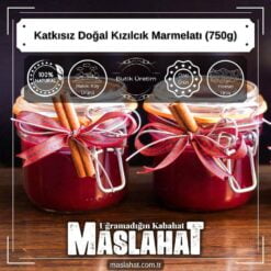 Katkısız Doğal Kızılcık Marmelatı (750g)-1
