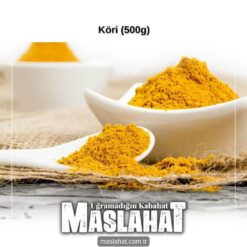 Köri (500g)-3