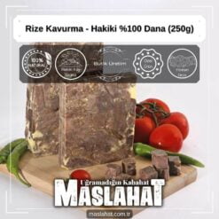 Rize Kavurma - Hakiki %100 Dana (250g)-1